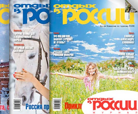Журнал «Отдых в России» готов писать о Крыме не меньше, чем о Сочи