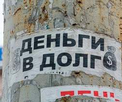 В Гааге Коломойский отвоевал виртуальные миллионы В Гааге Коломойский отвоевал виртуальные миллионы