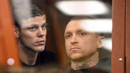 Кокорин и Мамаев выходят на свободу