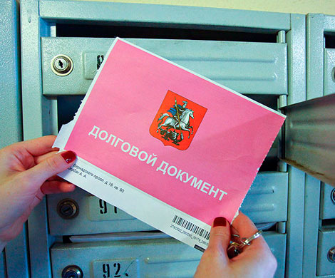 10% россиян не в состоянии вовремя оплатить ЖКУ