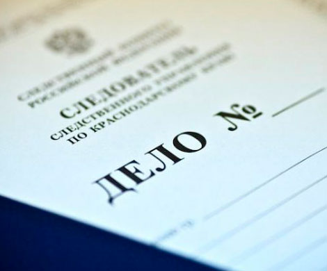 14-летнего подростка, убившего девятилетнюю девочку, осудят в Кузбассе