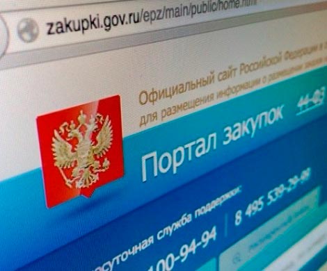 60% госзакупок в России проходит с нарушениями