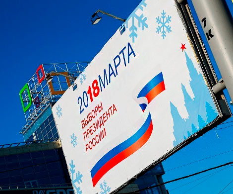 67% россиян будут следить за выборами