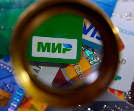 70% не планируют открывать карту "Мир"