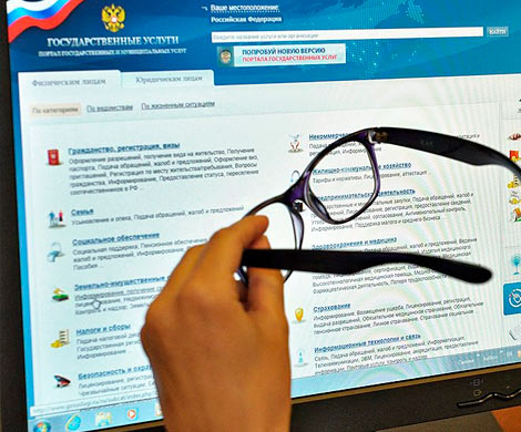 70% жителей Вологды предпочитают получать государственные услуги в электронном виде