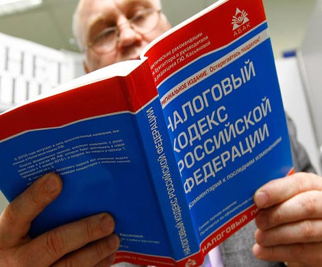 Администрирование соцвзносов ФНС обойдется в 70 млрд рублей