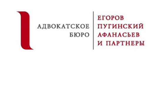 Адвокатское бюро ЕПАиП: поперек интересов государства?