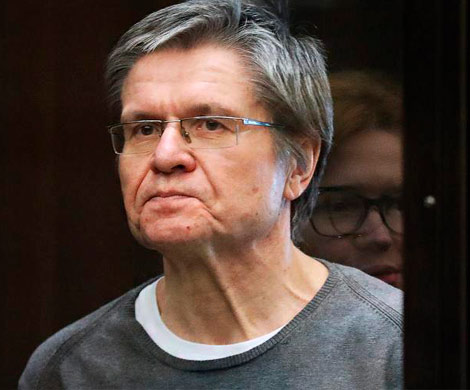 Адвокаты Улюкаева обжалуют решение суда о возвращении $2 млн Феоктистову‍