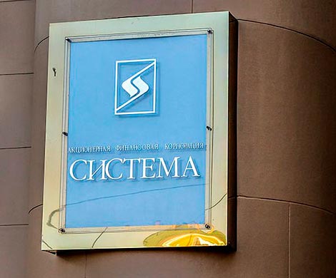 АФК «Система» опровергла готовность пойти на мировую с «Роснефтью»