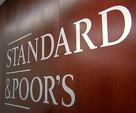Агентство S&P снизило прогноз по рейтингу РФ до негативного