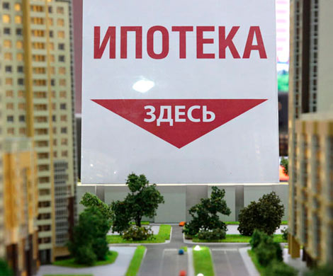 АИЖК анонсирует двукратный рост ипотеки