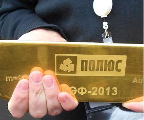 Акции Polyus Gold начали торговаться на Московской бирже