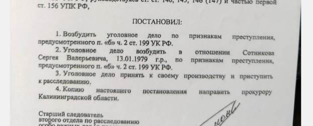 Активы ушли раньше кредиторов