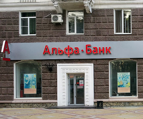 Альфа-банк попытается обанкротить «Стройгазконсалтинг»