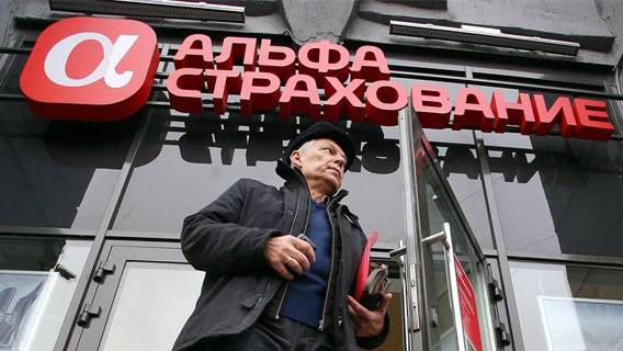 «АльфаСтрахование» идет в отказ: страховщик не хочет направлять авто после ДТП в ремонт