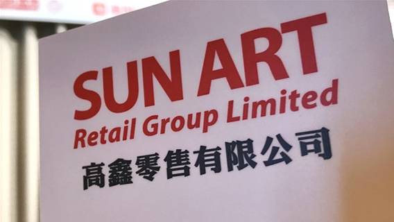 Alibaba Group заплатит $3,6 млрд за крупнейшего китайского оператора гипермаркетов Sun Art