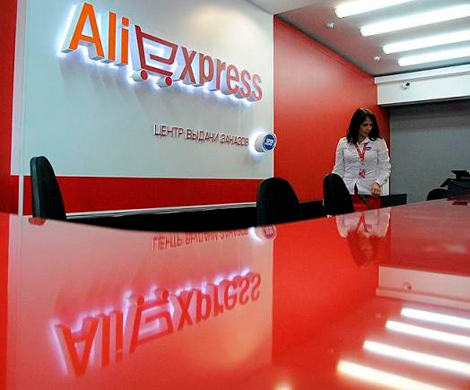 AliExpress запускает сервис доставки товаров по России за один день