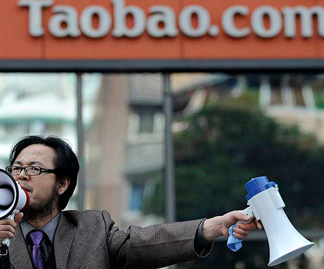 AliEхpress запустил в РФ маркетплейс Taobao‍