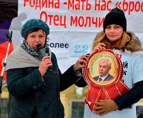 Алла Андреева - правозащитник или паразит?