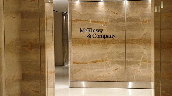 Американский апелляционный суд возобновил иск против McKinsey по делу о рэкете