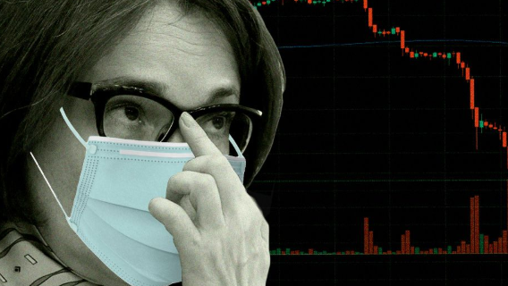 Аналитики ЦБ: нельзя исключать вторую волну вспышки коронавируса в конце года