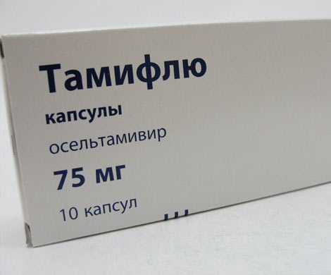 Аналог «Тамифлю» обойдется бюджету в 33 млн рублей