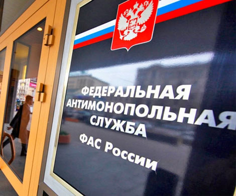 Антимонопольная служба недовольна внеконкурсными поставками топлива