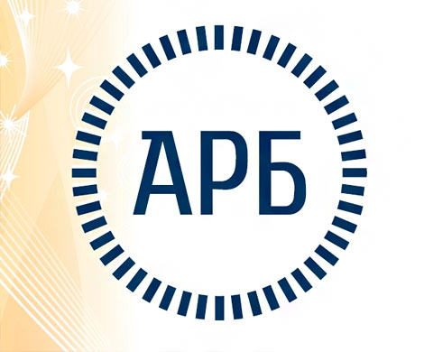 АРБ сожалеет о выходе крупнейших банков из ассоциации