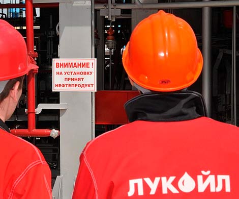 Суд в Румынии снял арест с НПЗ «ЛУКОЙЛа»