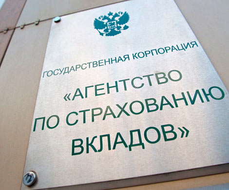 АСВ: «Банковские банкротства - это банальное воровство»