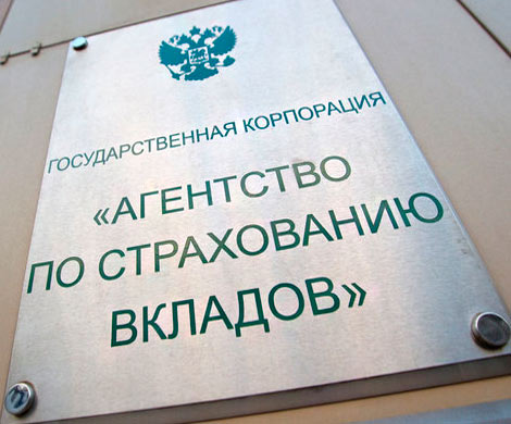 АСВ привлекает скандалы