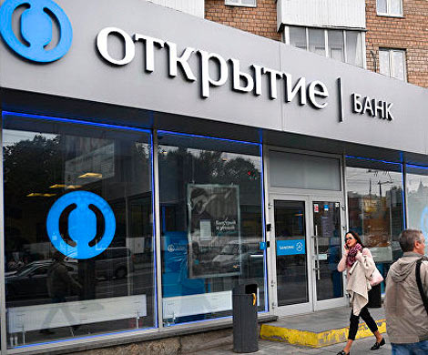 АСВ в обмен на вложенные средства получит акции ФК «Открытие»