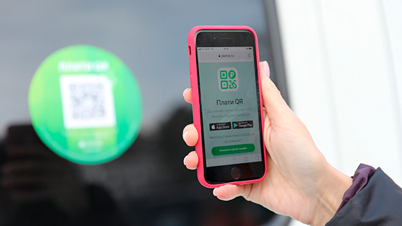 Автобусы и троллейбусы сгенерируют QR-коды