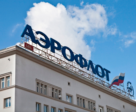 "Аэрофлот" обещает снижение цен