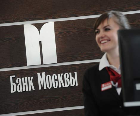 Банк Москвы «заходит» в Крым?