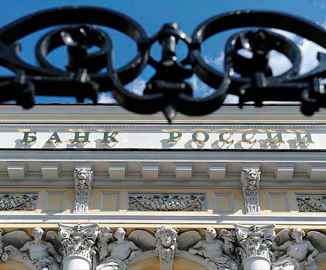 Банк России аннулировал лицензии двух кредитных организаций