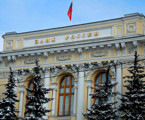 Банк России интегрирует свои услуги в портал госуслуг