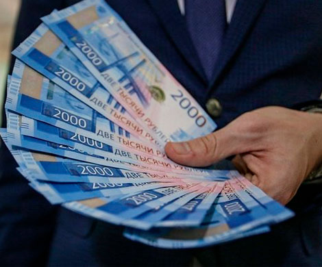 Центробанк может снизить ставку по потребительским займам до 1% в день