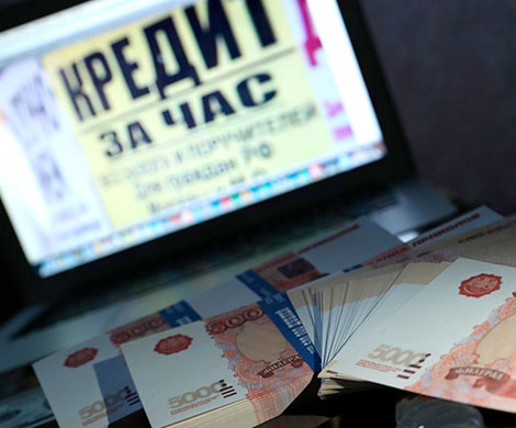 Банк России обнаружил 433 нелегальные кредитные компании
