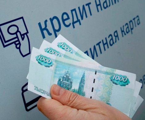 Банк России обяжет проверять долговую нагрузку на заемщиков