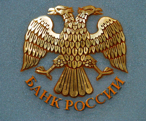Банк России отказался от выдачи кредитов под залог золота