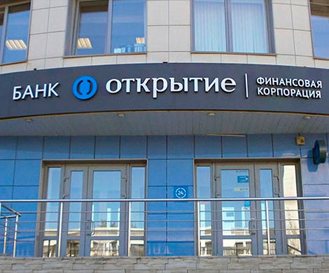 Банк России передал «ФК Открытие» консолидационному фонду
