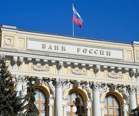 Банк России прочит прекращение обвала кредитных ставок