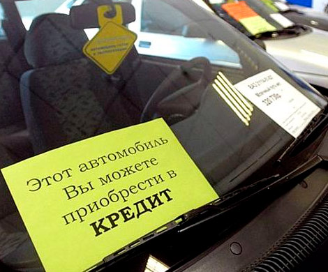 Банкам не возмещают потери от льготных автокредитов
