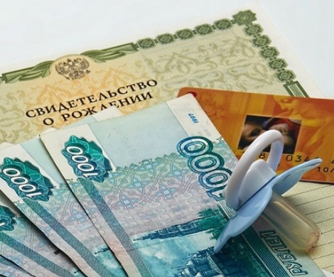 Банкам «связали руки»: россиян освободили от лишних комиссий на пособия