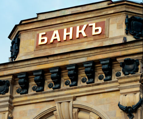 Банки откроют филиалы в малонаселенных пунктах
