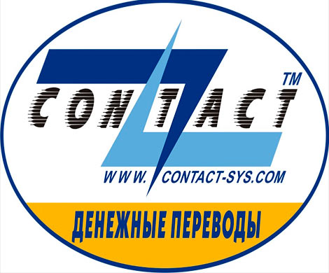 Банки приостанавливают переводы через систему Contact