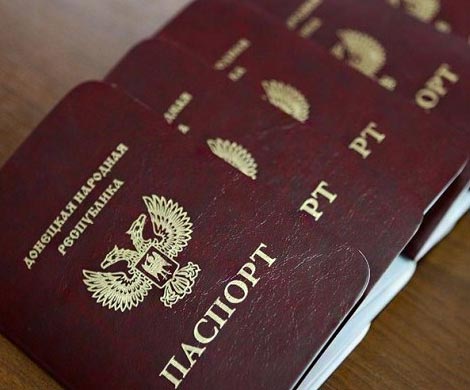 Банки РФ не признают паспорта ДНР и ЛНР