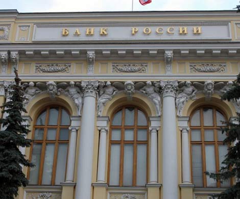 Банки «Таурус» и «Единственный» лишены лицензий