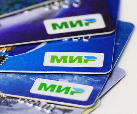 Банки недовольны переводом бюджетников на «Мир»